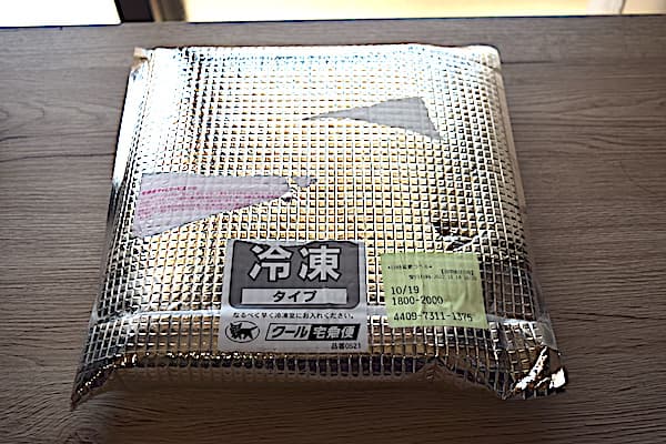 肉のいとう「杜の都仙台名物肉厚牛たん」