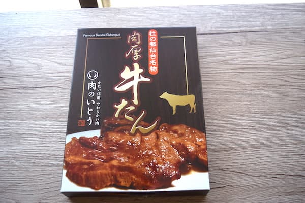 肉のいとう「杜の都仙台名物肉厚牛たん」