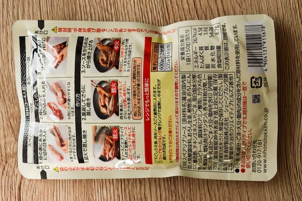 日本食研スペアリブソース