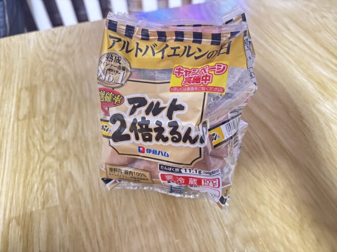 アルトバイエルンの日の金色パッケージ「アルト2倍えるん」